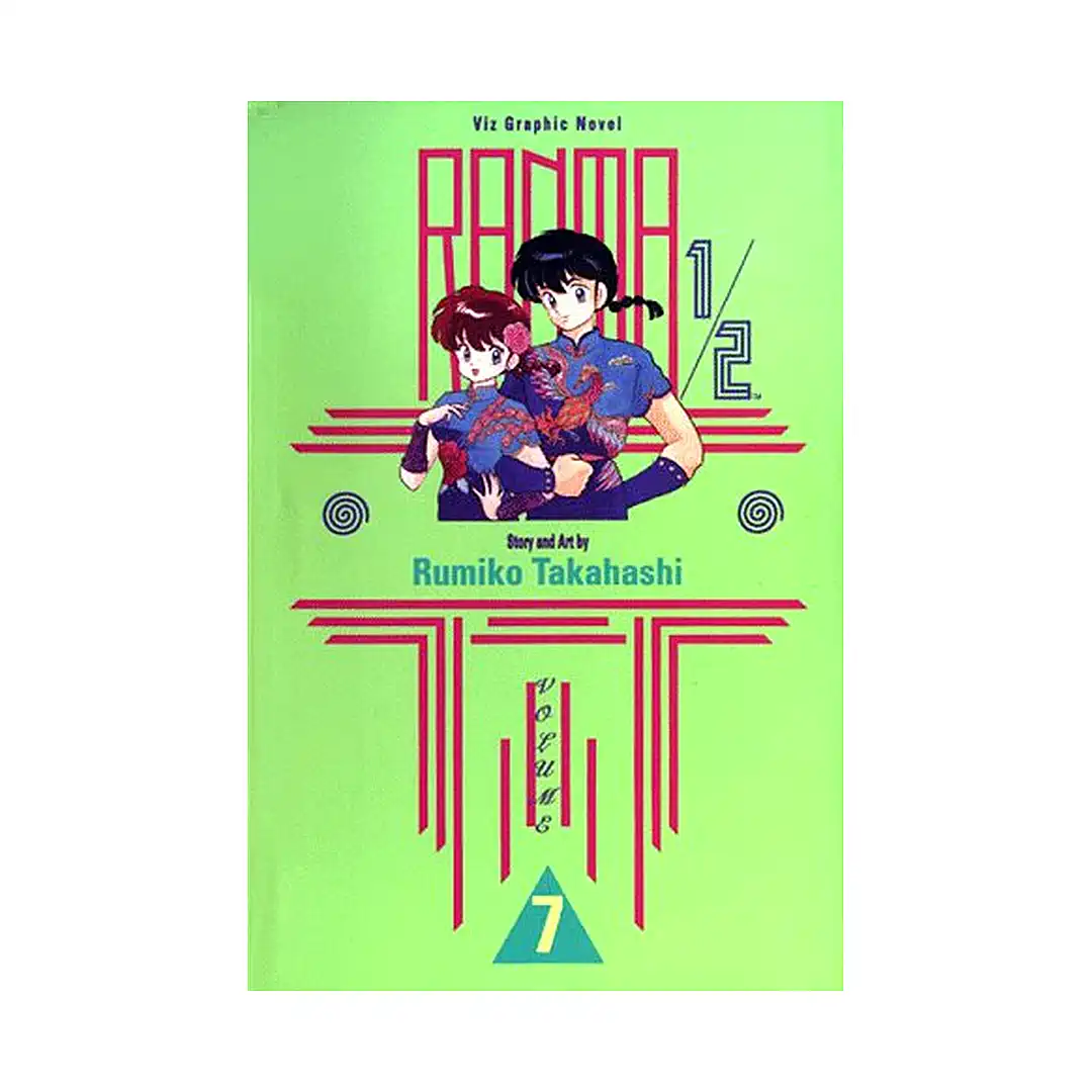 9781569311288 Ranma 1/2 (1st Edition) (Manga) Volume 07