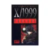 X/1999 (1st Edition) (Manga) Volume 01