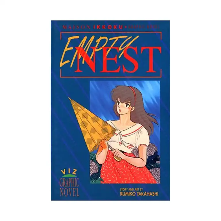 Maison Ikkoku (1st Edition) (Manga) Volume 05