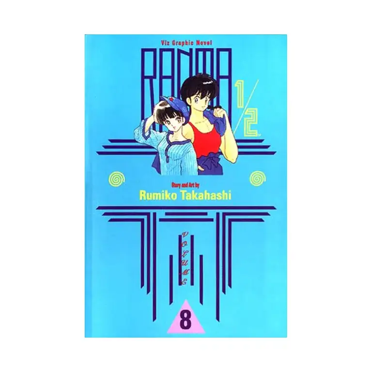 9781569312025 Ranma 1/2 (1st Edition) (Manga) Volume 08