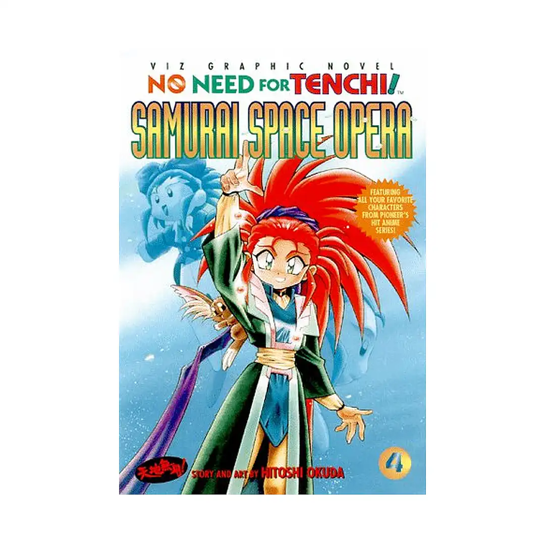 9781569313398 No Need for Tenchi! (1st Edition) (Manga) Volume 04