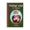 Fushigi Yugi (1st Edition) (Manga) Volume 01
