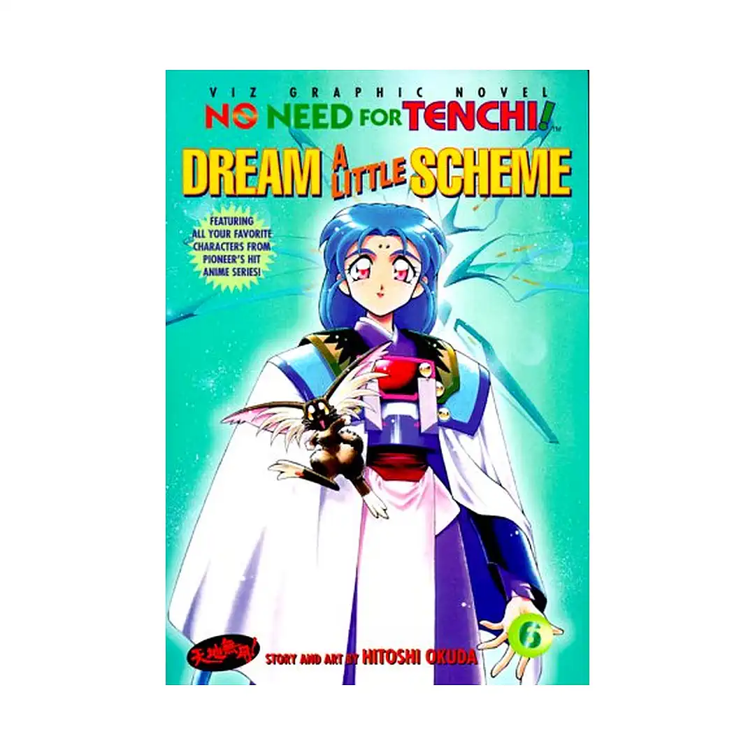 9781569314296 No Need for Tenchi! (1st Edition) (Manga) Volume 08