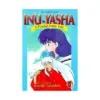 Inuyasha (1st Edition) (Manga) Volume 05
