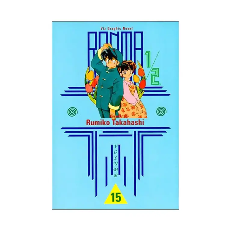 Ranma 1/2 (1st Edition) (Manga) Volume 15