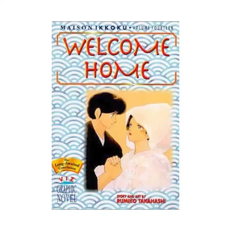 Maison Ikkoku (2nd Edition) (Manga) Volume 14