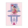 Ranma 1/2 (1st Edition) (Manga) Volume 17