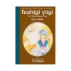 9781569316405 Fushigi Yugi (1st Edition) (Manga) Volume 05