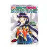 No Need for Tenchi! (1st Edition) (Manga) Volume 10