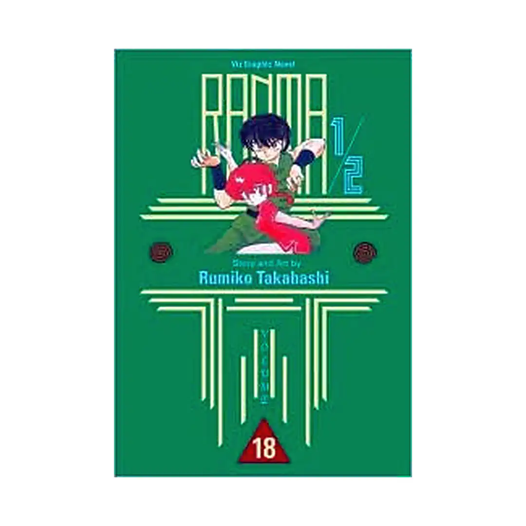 9781569316498 Ranma 1/2 (1st Edition) (Manga) Volume 18