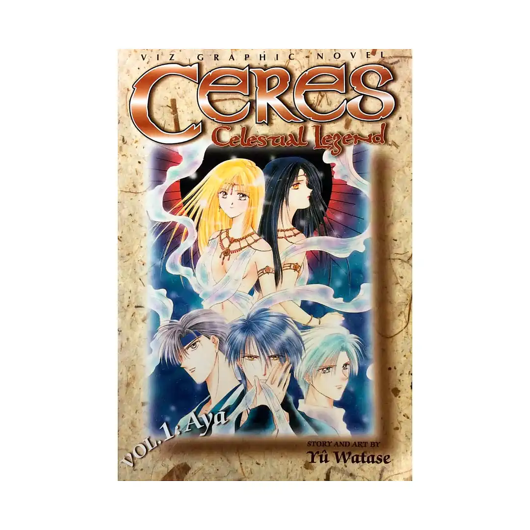Ceres: Celestial Legend (1st Edition) (Manga) Volume 01