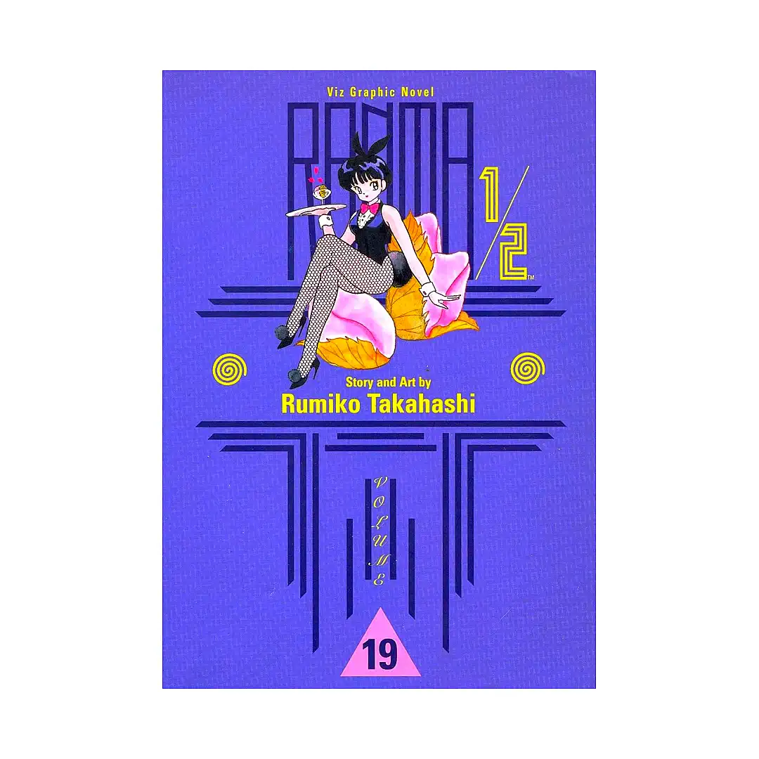 Ranma 1/2 (1st Edition) (Manga) Volume 19