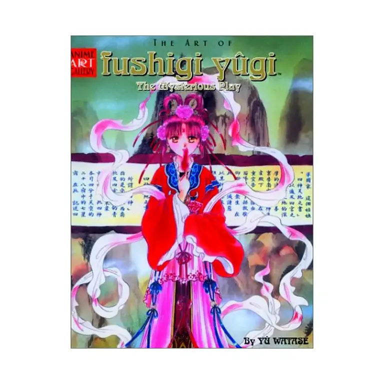 The Art of Fushigi Yugi (1st Edition) (Illustration Book)