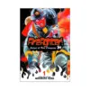 9781569318607 Firefighter!: Daigo of Fire Company M (Manga) Volume 01