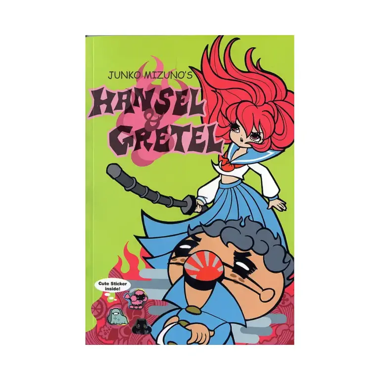 9781569318690 Junko Mizuno's Hansel & Gretel (Manga)
