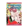 Ceres: Celestial Legend (2nd Edition) (Manga) Volume 02