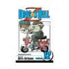 Dragon Ball Z (2nd Edition) (Manga) Volume 12