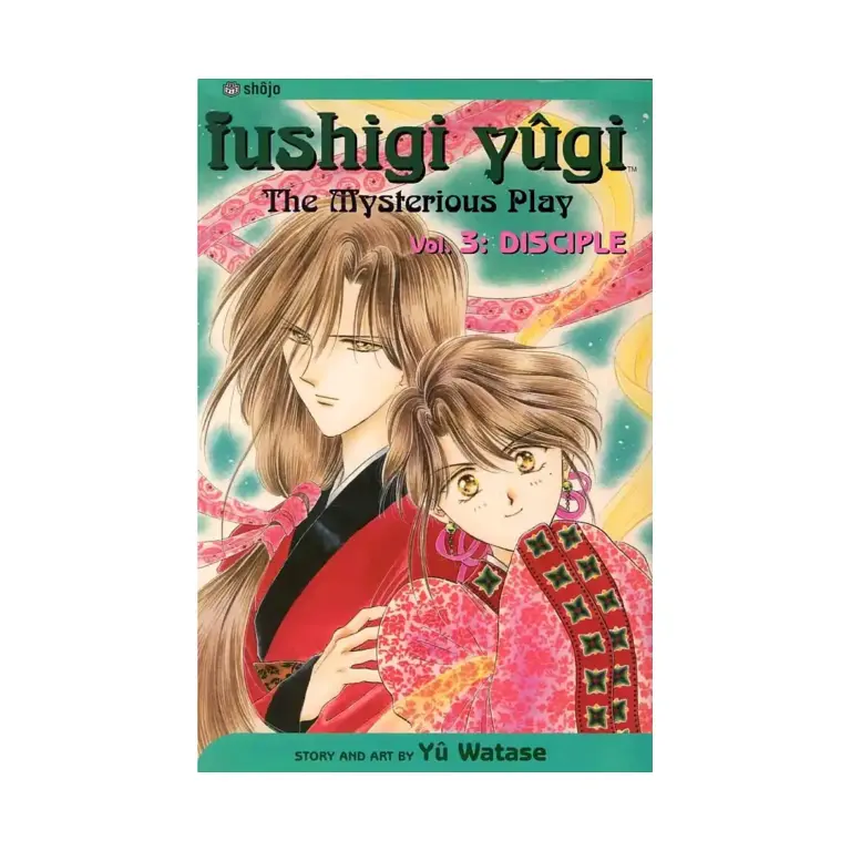 Fushigi Yugi (2nd Edition) (Manga) Volume 03