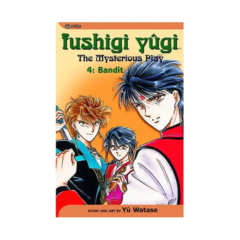 9781569319932 Fushigi Yugi (2nd Edition) (Manga) Volume 04