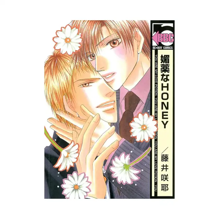 Love Potion (Manga)