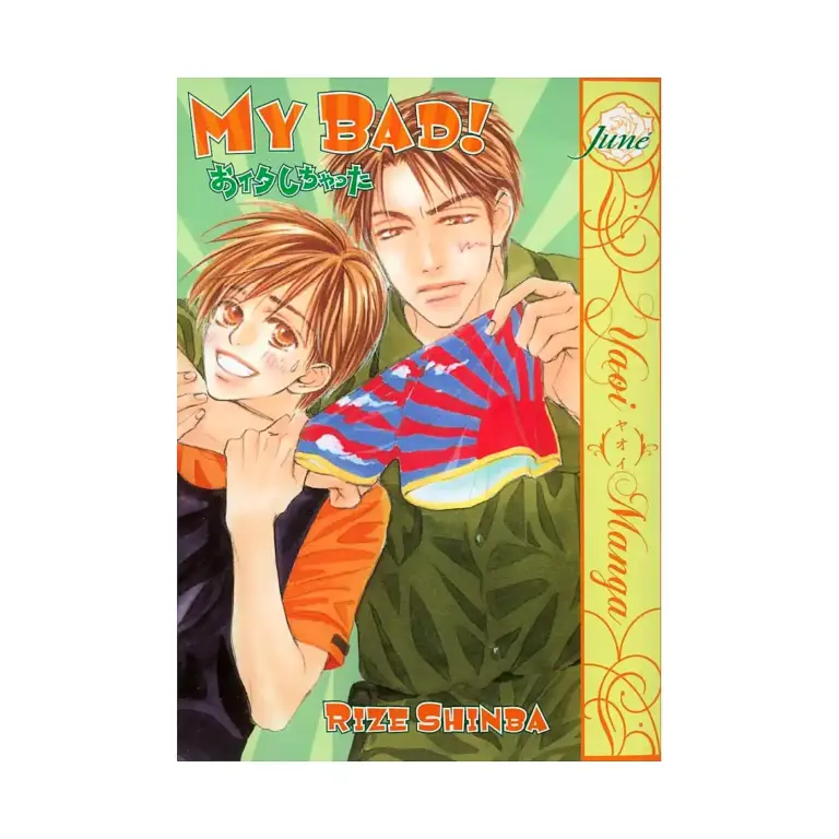 9781569700501 My Bad! (Manga)