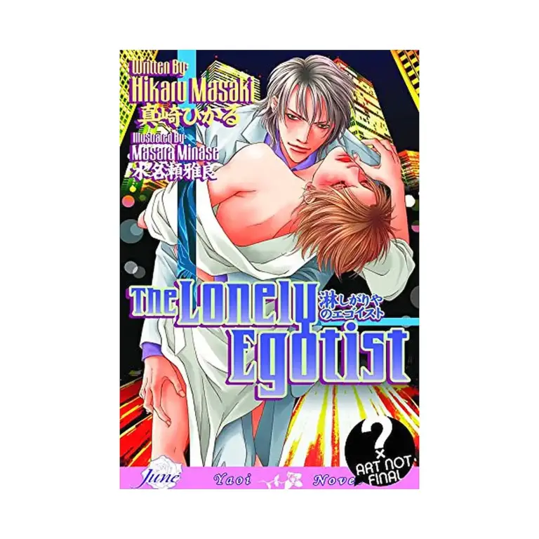 9781569700518 The Lonely Egotist (Manga)