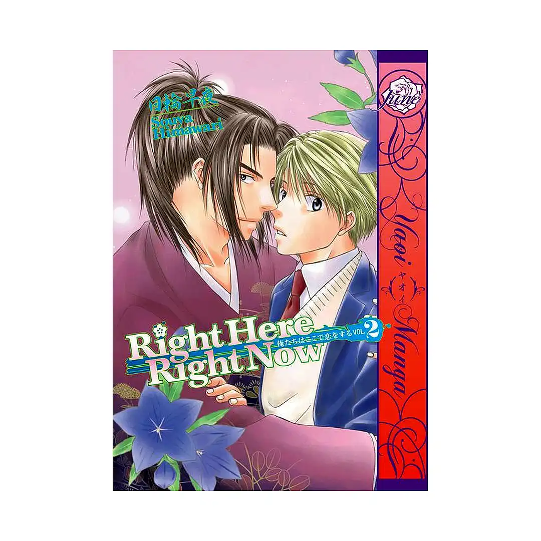 9781569700631 Right Here, Right Now! (Manga) Volume 02