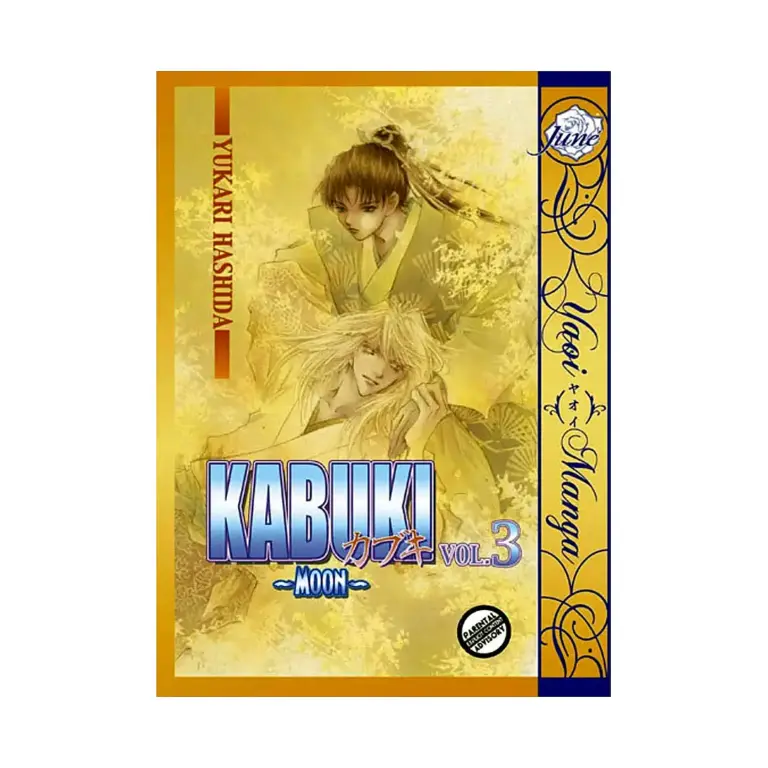 9781569700693 Kabuki (Manga) Volume 03