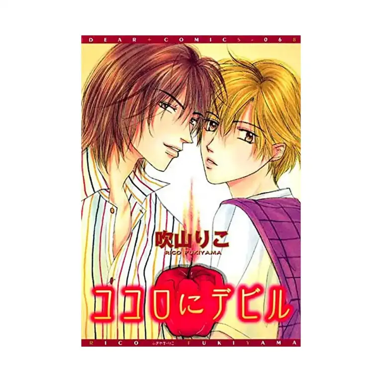 9781569700815 The Devil Inside (Manga)