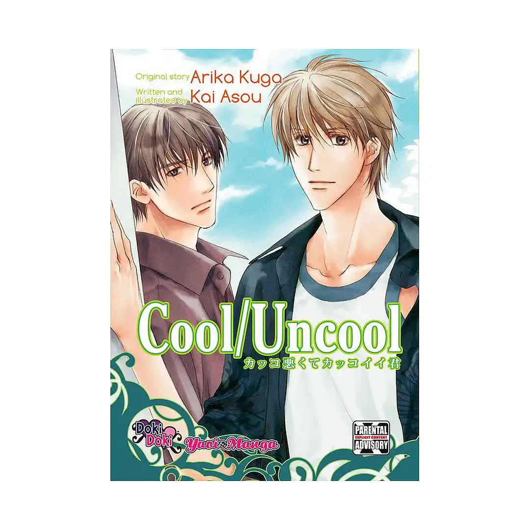 9781569700839 Cool/Uncool (Manga)