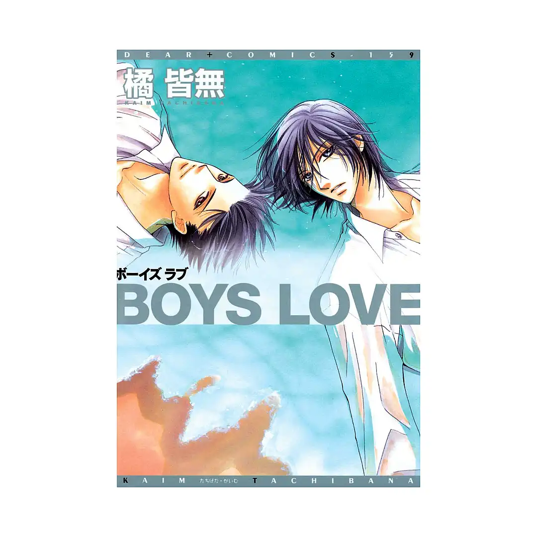 9781569700884 Boys Love (Manga)