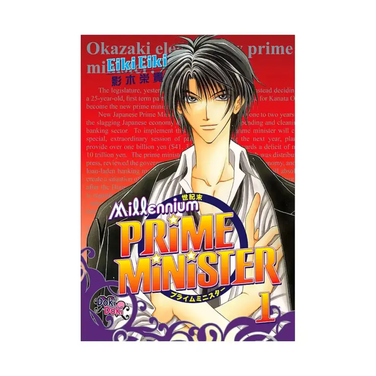 9781569700921 Millennium Prime Minister (Manga) Volume 01
