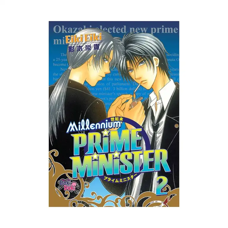 9781569700938 Millennium Prime Minister (Manga) Volume 02