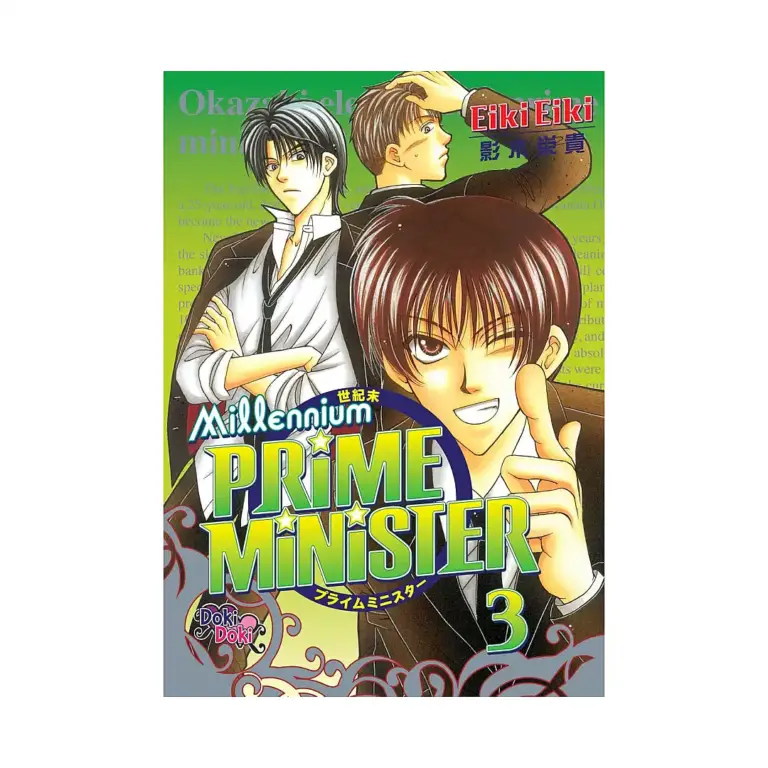 9781569700945 Millennium Prime Minister (Manga) Volume 03