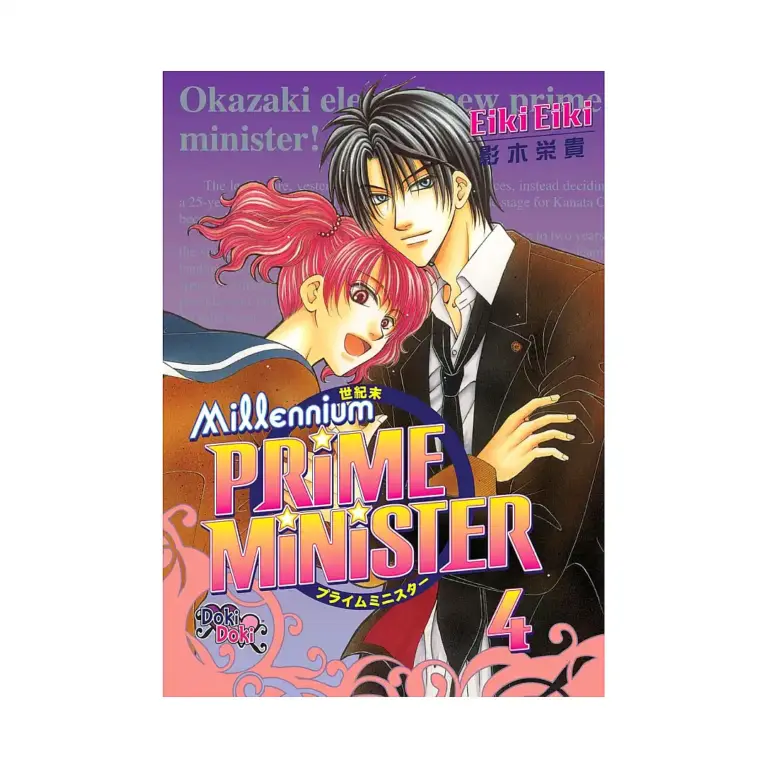9781569700952 Millennium Prime Minister (Manga) Volume 04