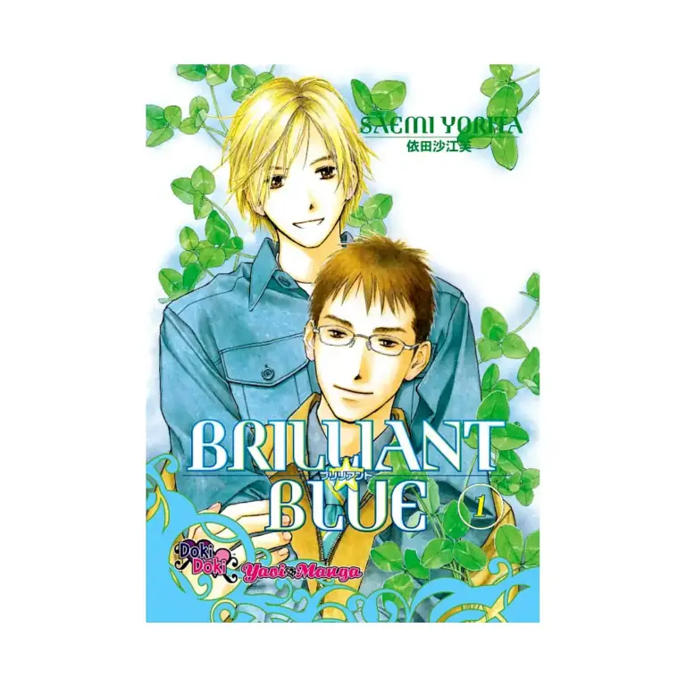 9781569700990 Brilliant Blue (Manga) Volume 01