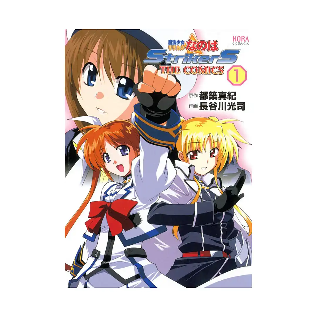 9781569701140 Lyrical Nanoha Strikers (Manga) Volume 01