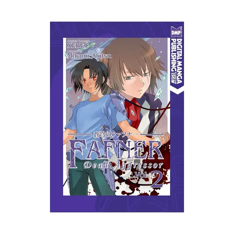9781569701164 Fafner: Dead Aggressor (Manga) Volume 02