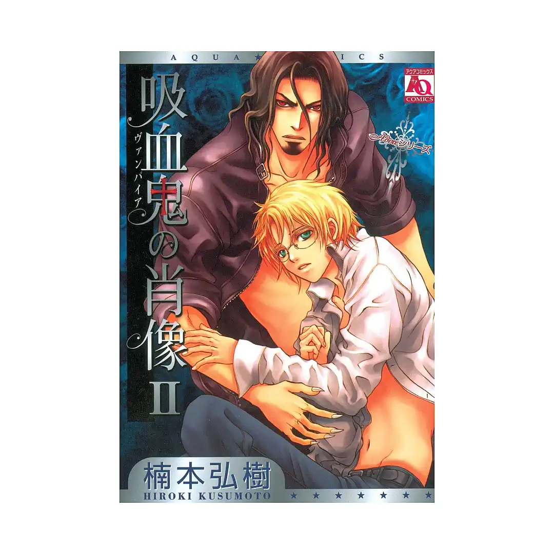 9781569701331 Vampire's Portrait (Manga) Volume 02