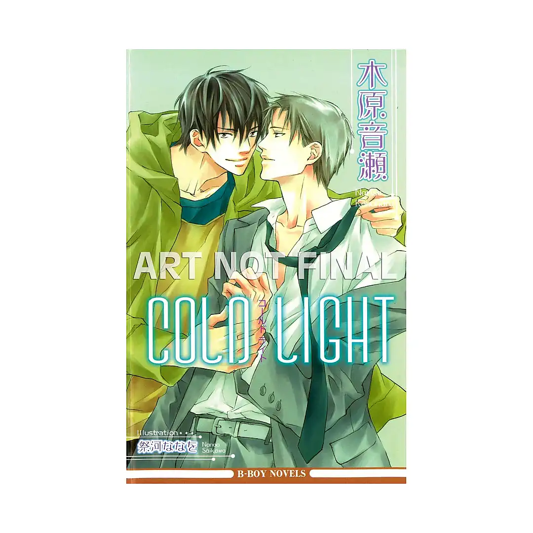 9781569701386 Cold Light (Manga)