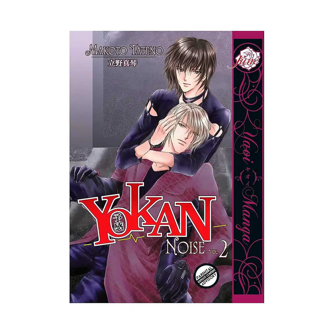 9781569701614 Yokan (Manga) Volume 02