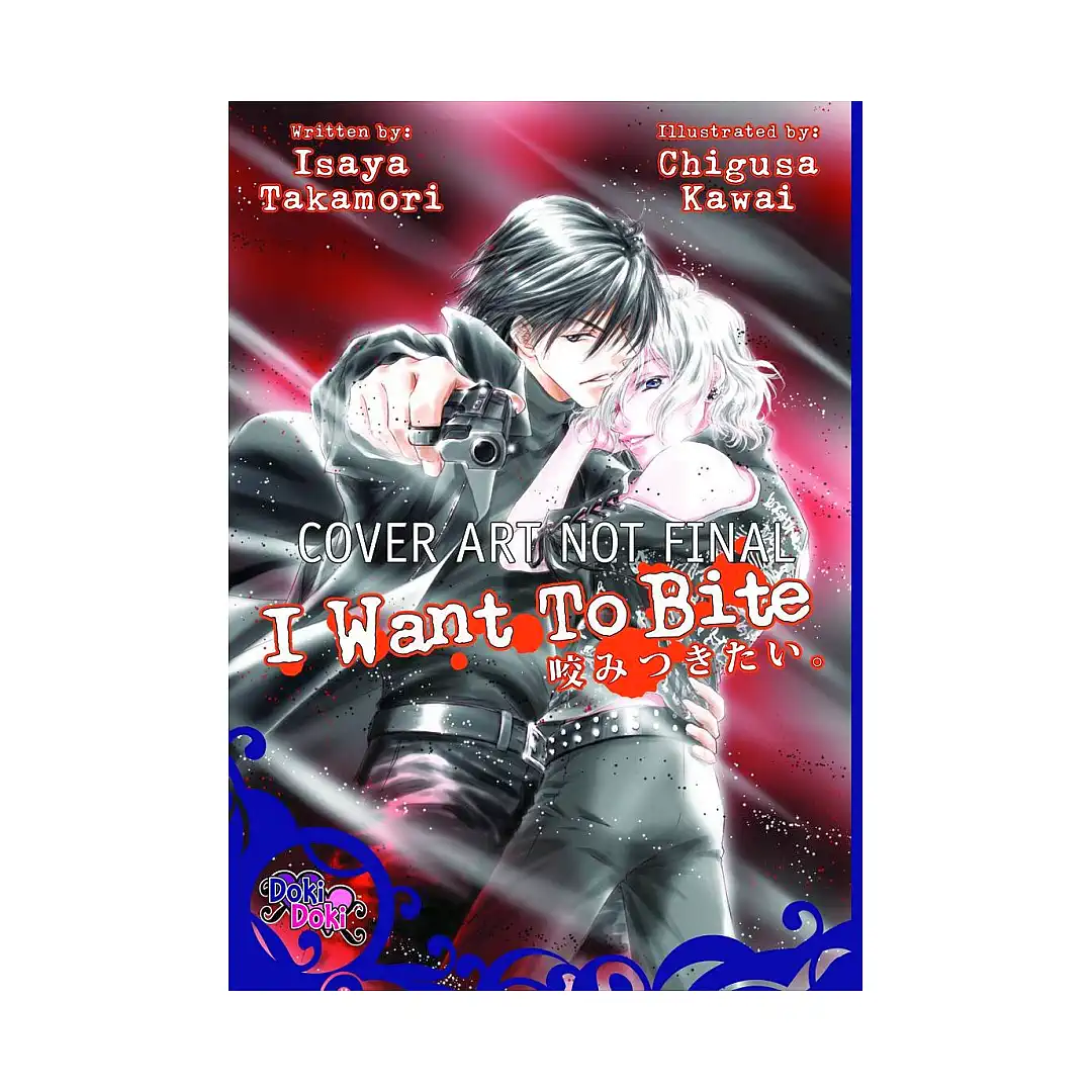 I Want to Bite (Manga)