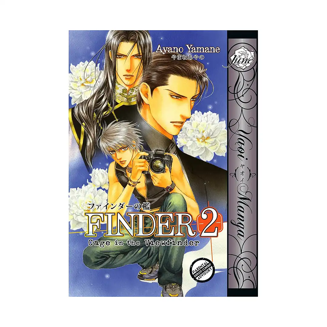 Finder (Manga) Volume 02