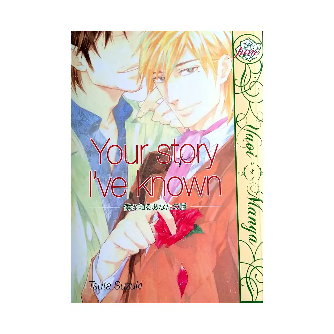 9781569702031 Your Story I've Known (Manga)