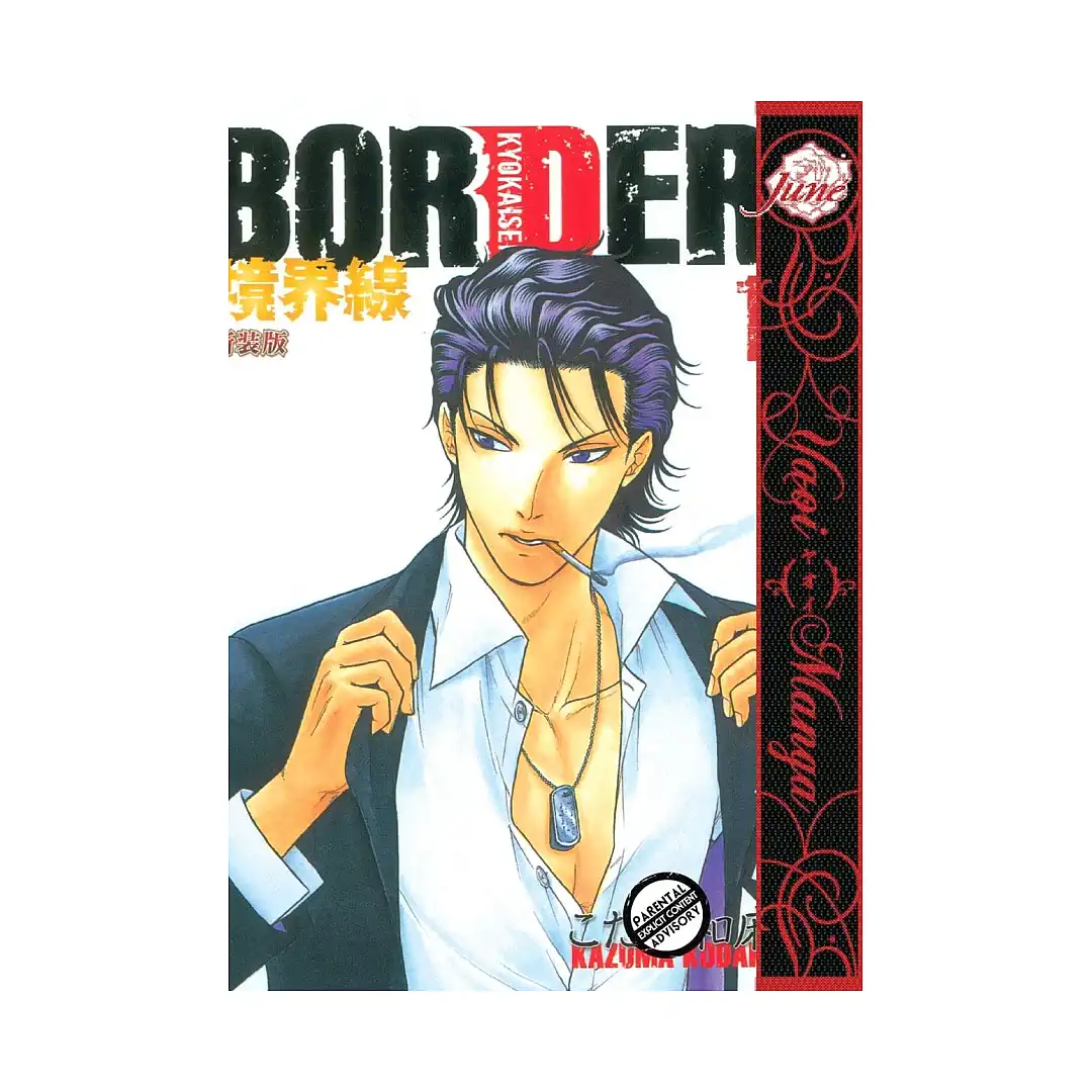 Border (Manga) Volume 01