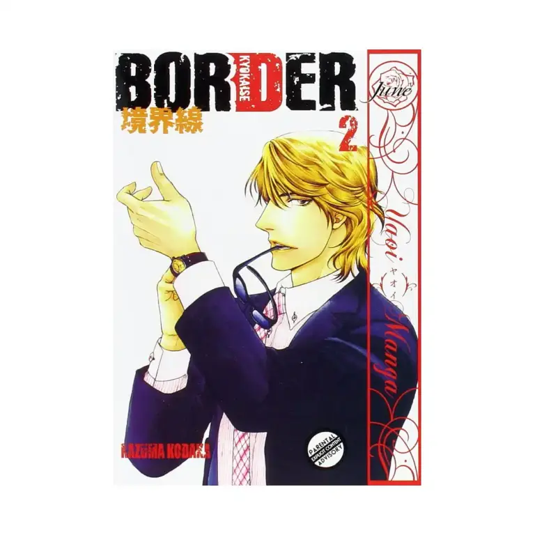 9781569702109 Border (Manga) Volume 02