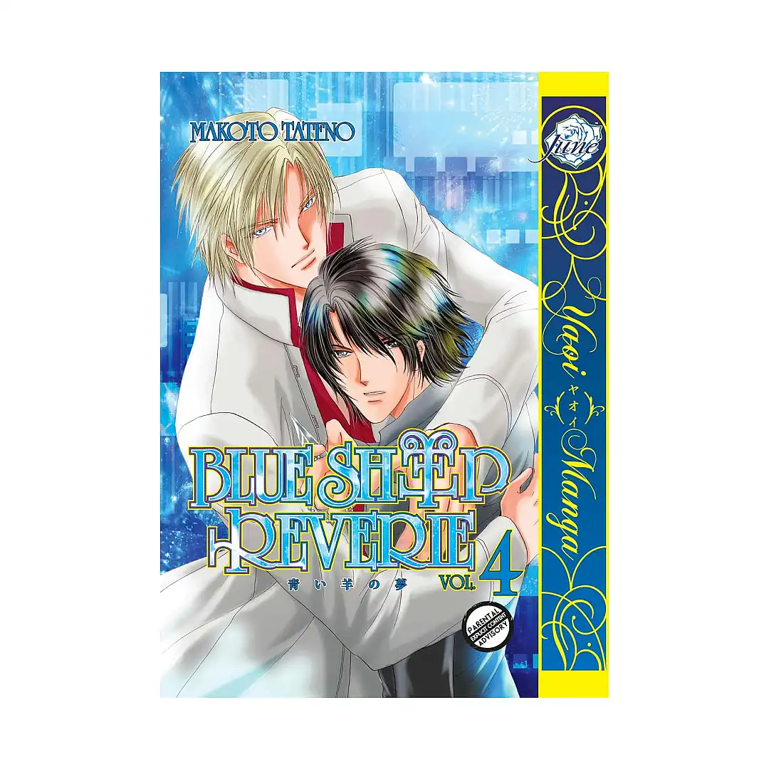 9781569702123 Blue Sheep Reverie (Manga) Volume 04