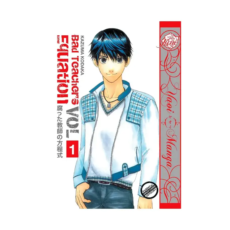 9781569702130 Bad Teacher's Equation (Manga) Volume 01