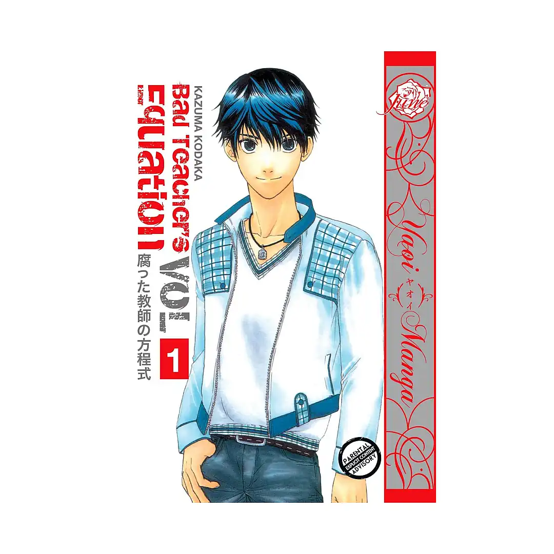 9781569702130 Bad Teacher's Equation (Manga) Volume 01