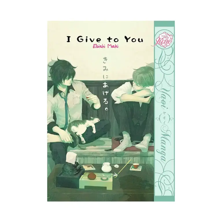 9781569702246 I Give to You (Manga)